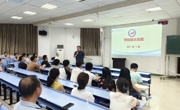 学院召开全体教职工大会暨新学期工作布置会