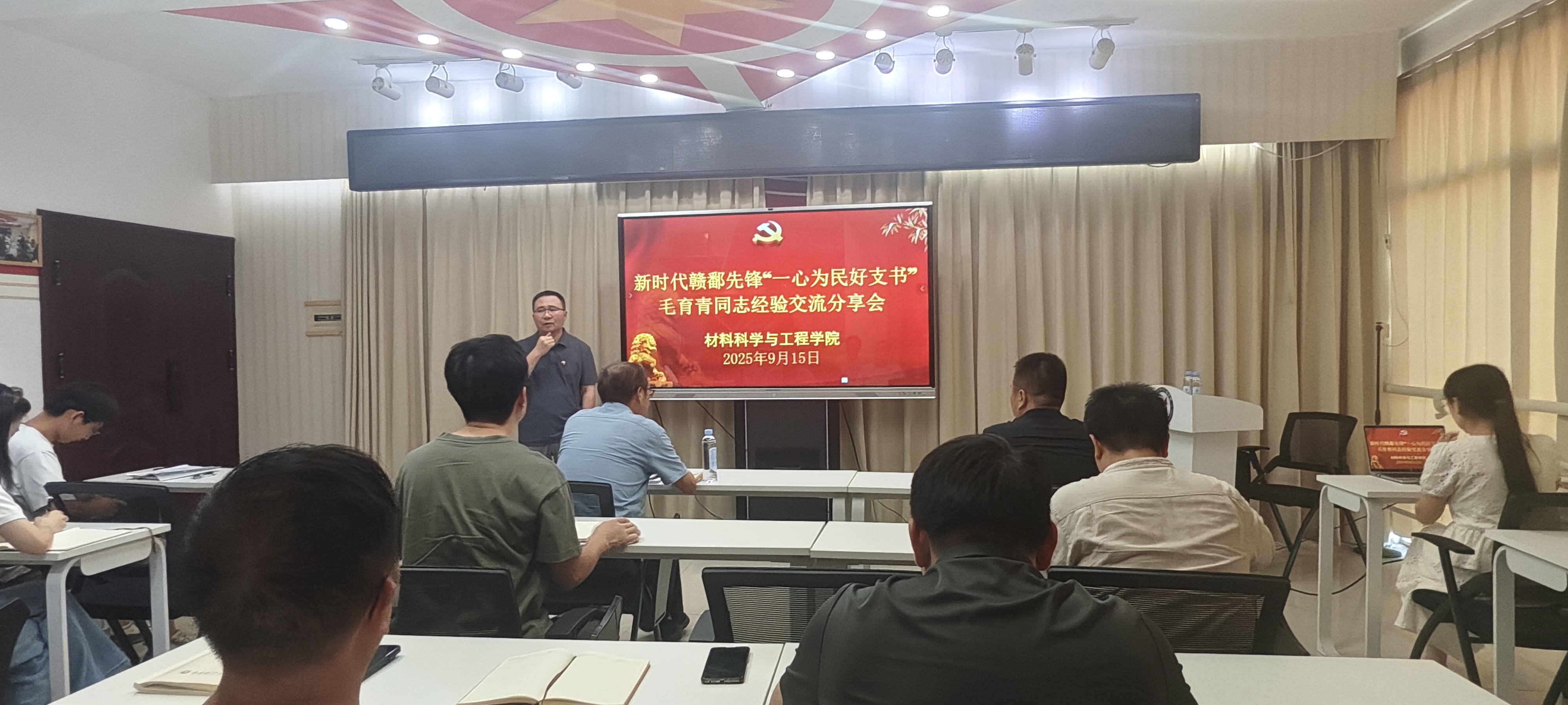 毛育青分享事迹