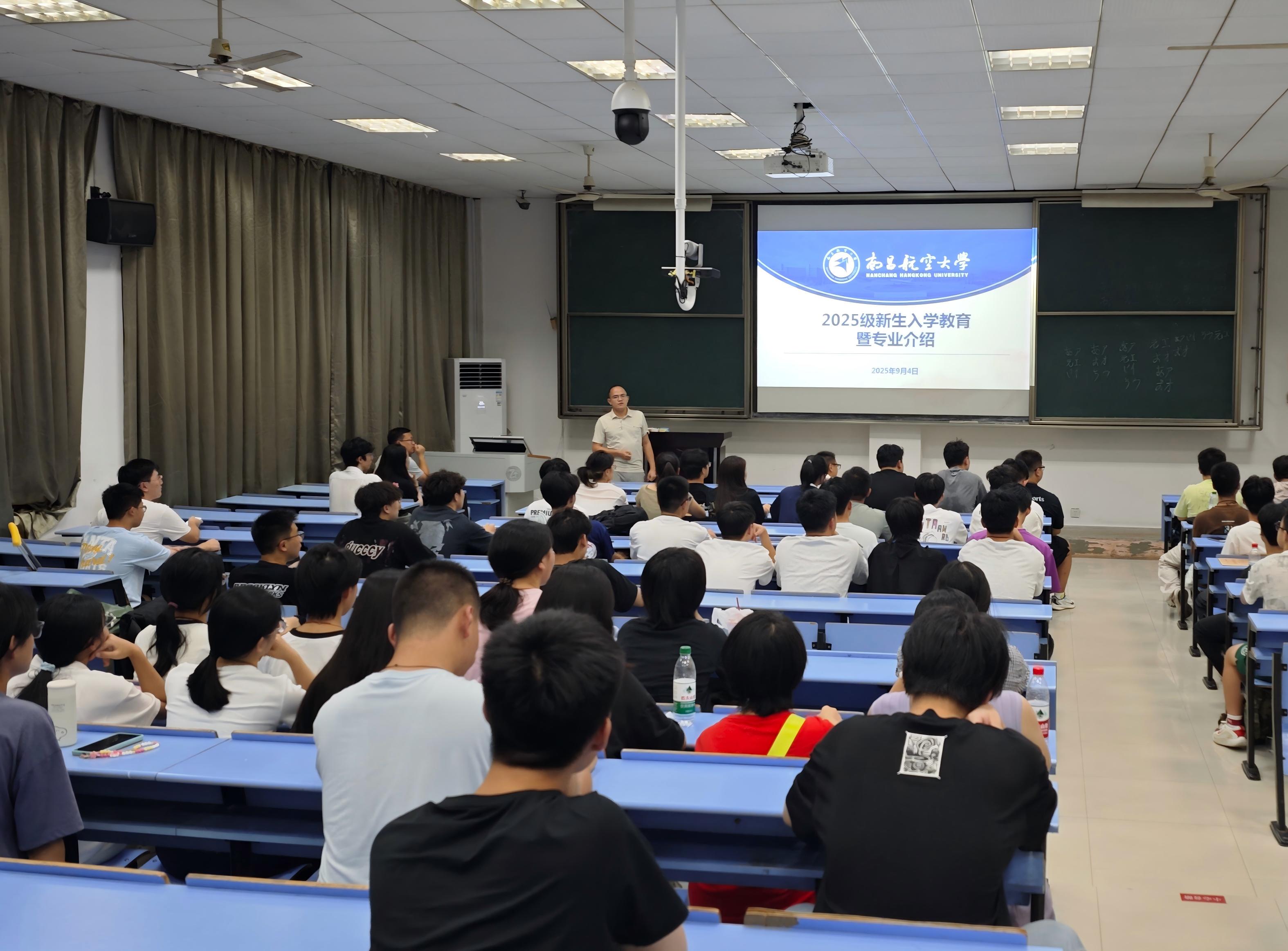 增材制造工程专业介绍