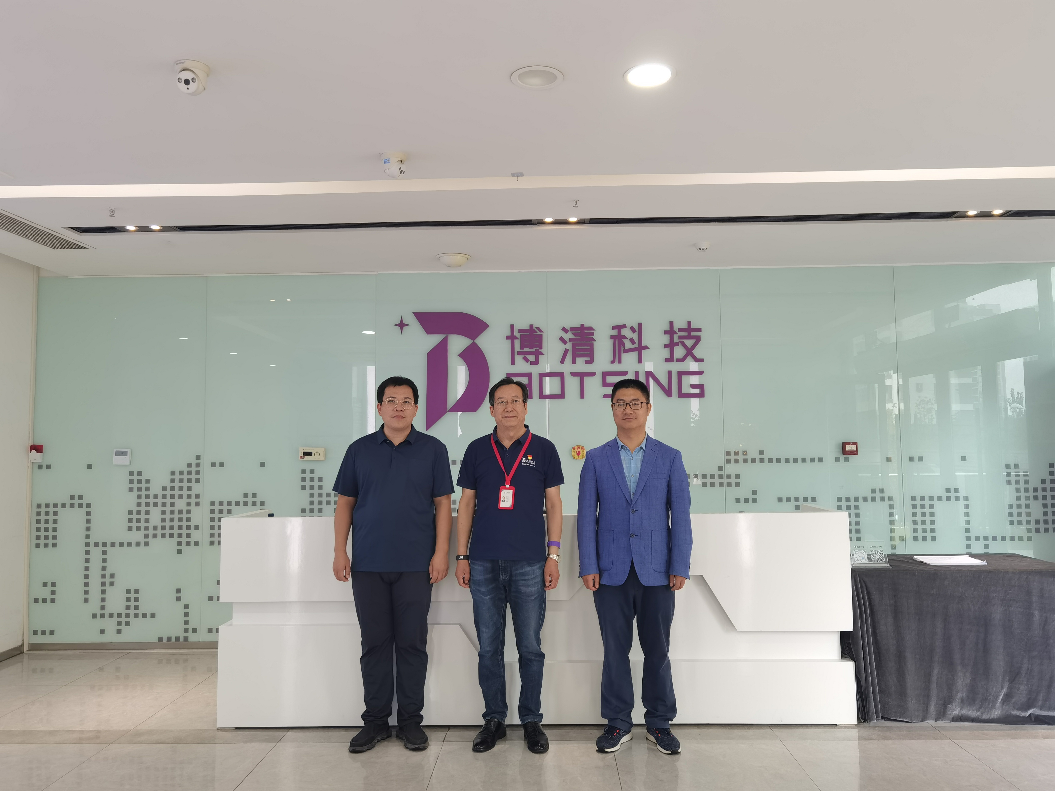 学院赴北京博清科技有限公司安徽分公司调研