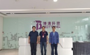 学院赴北京博清科技有限公司安徽分公司调研