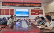 中国机械总院集团郑州机械研究所有限公司黄智泉总工程师一行来院交流