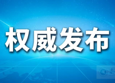 习近平给中国农业大学全体师生回信
