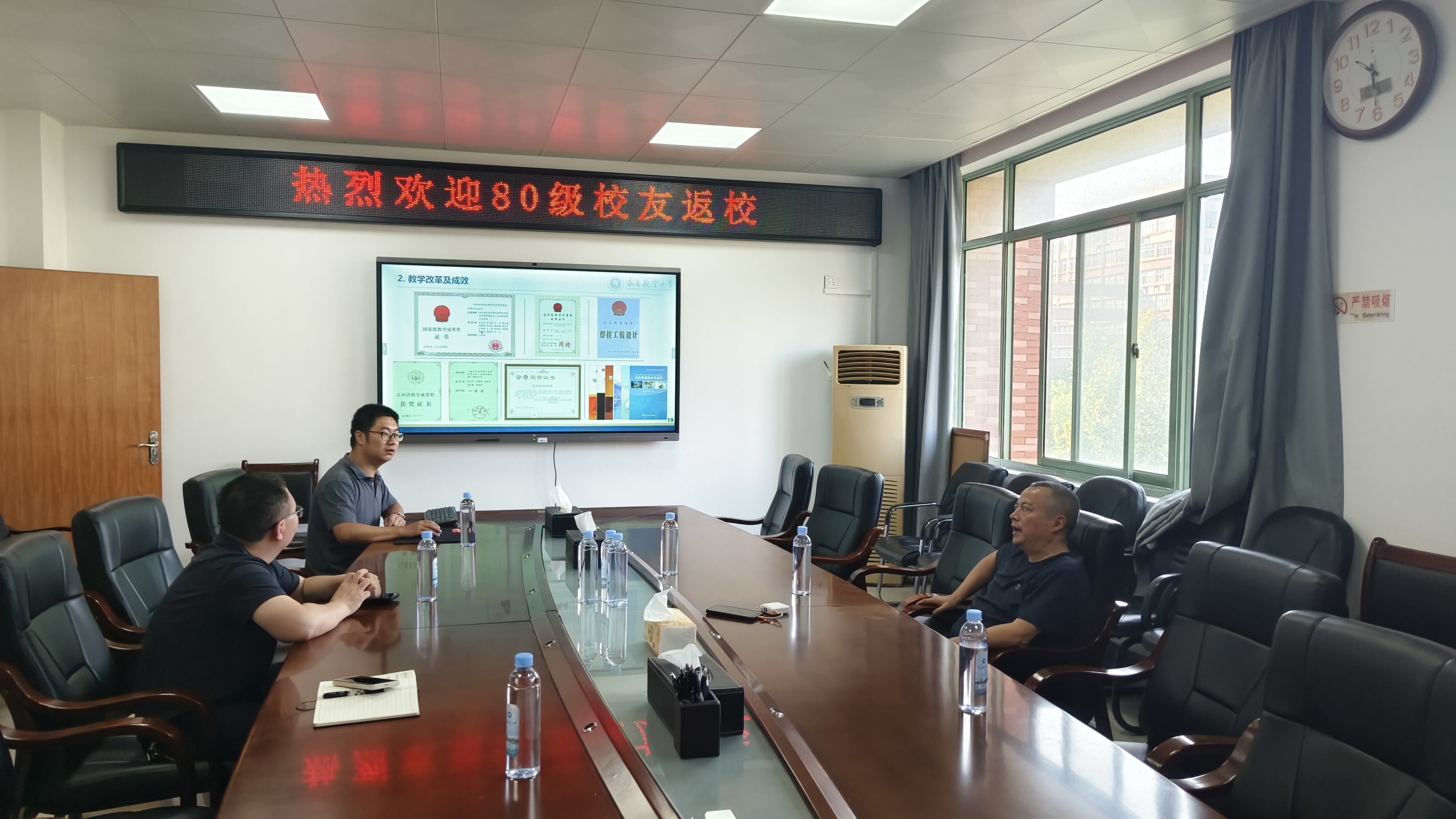 我院80级焊接专业校友郭鹏一行来院交流