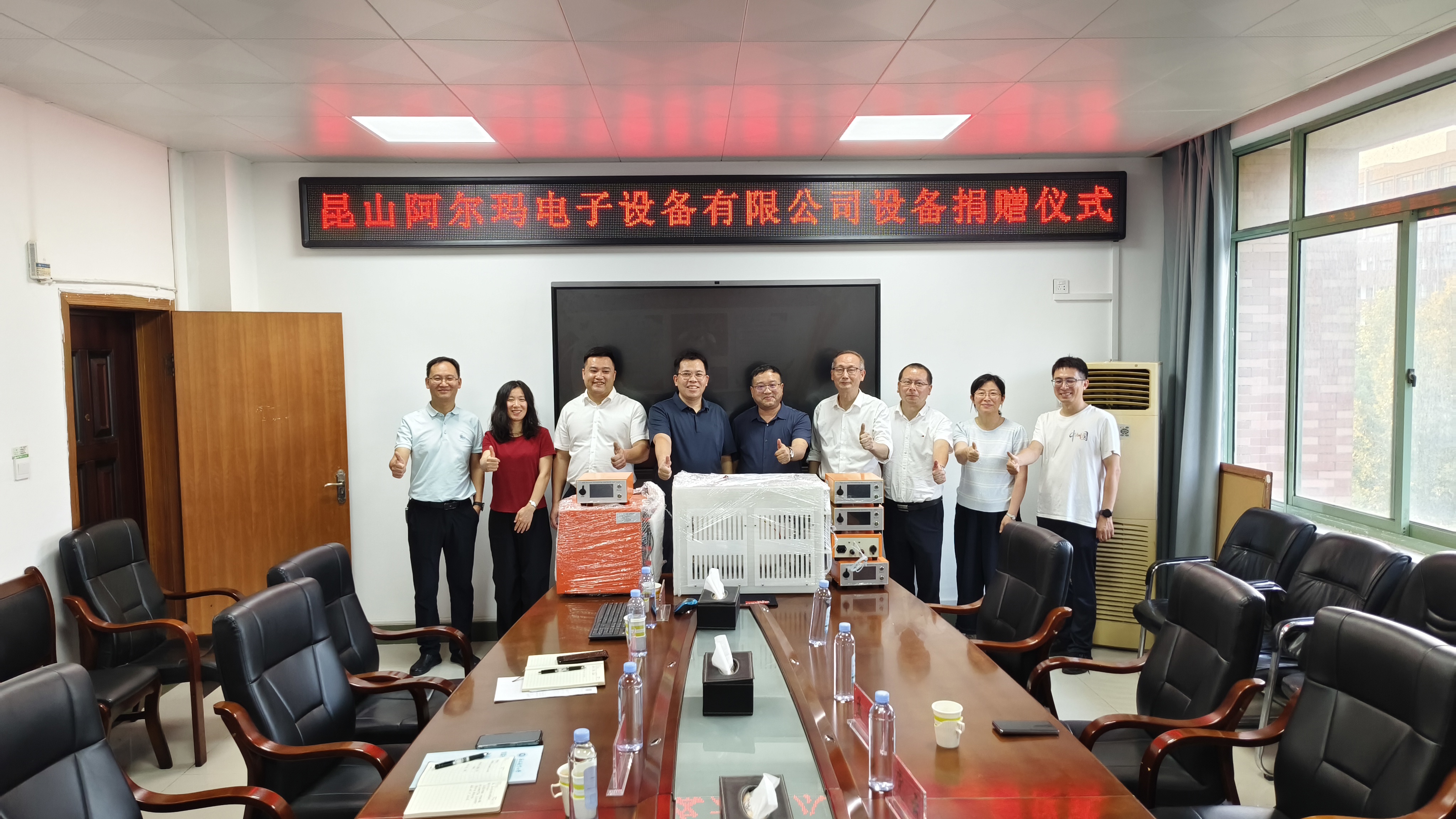 校友党云捐赠教学设备