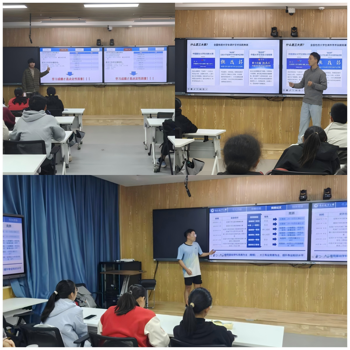 22级学长经验分享