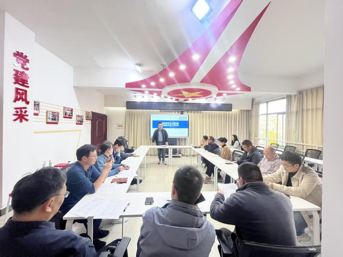 2023级本科生班主任会议