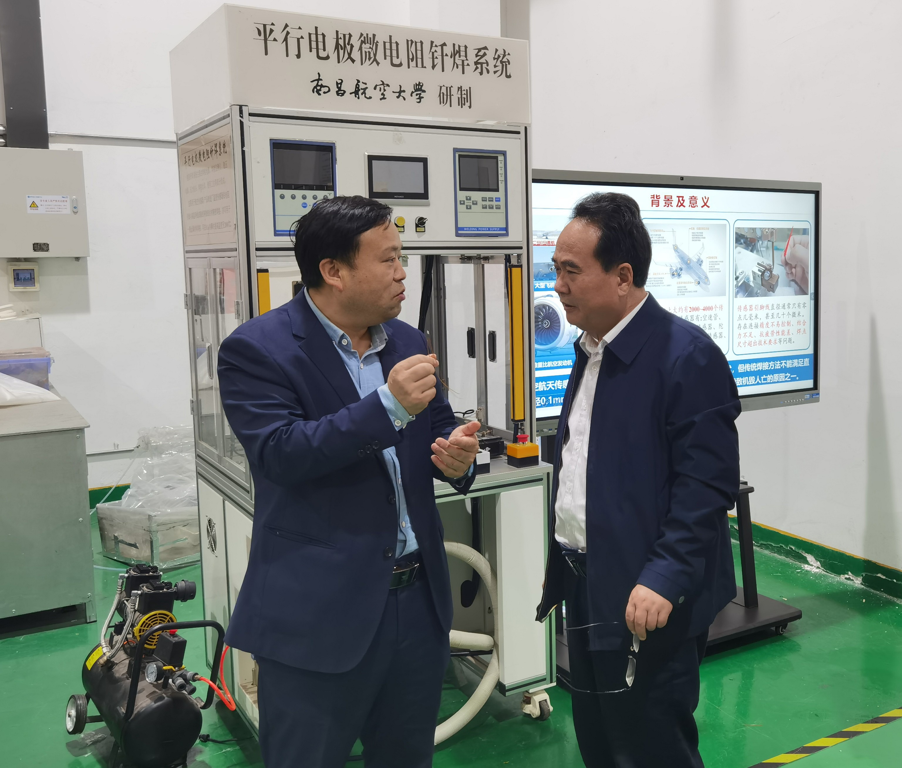 参观航空热加工实验中心