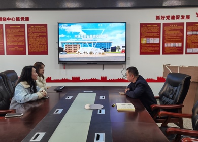 吉安市木林森光电有限公司人力资源部高级部长刘玲丽一行来院交流