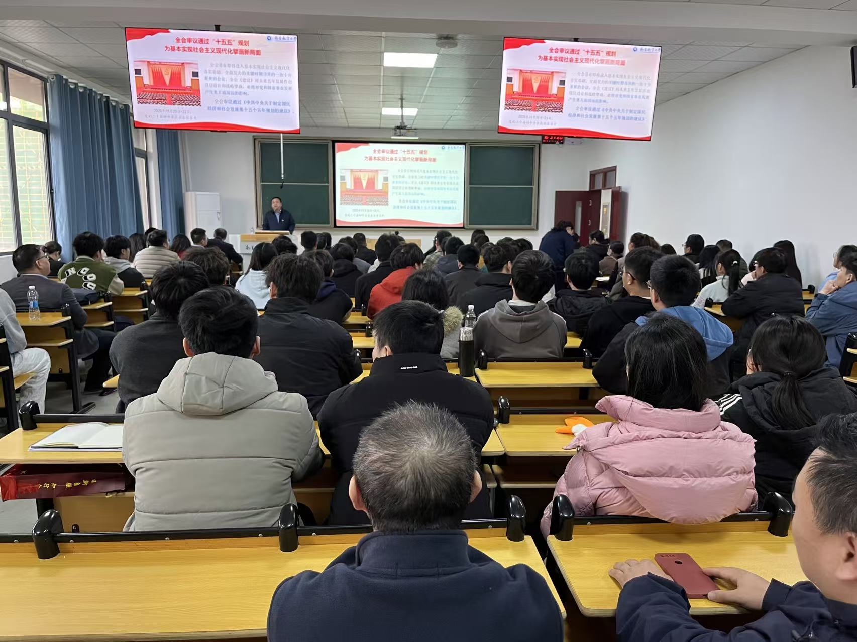 党委常委、副校长陈玉华为联系学院师生宣讲