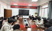学院召开青年教师基础研究工作座谈会