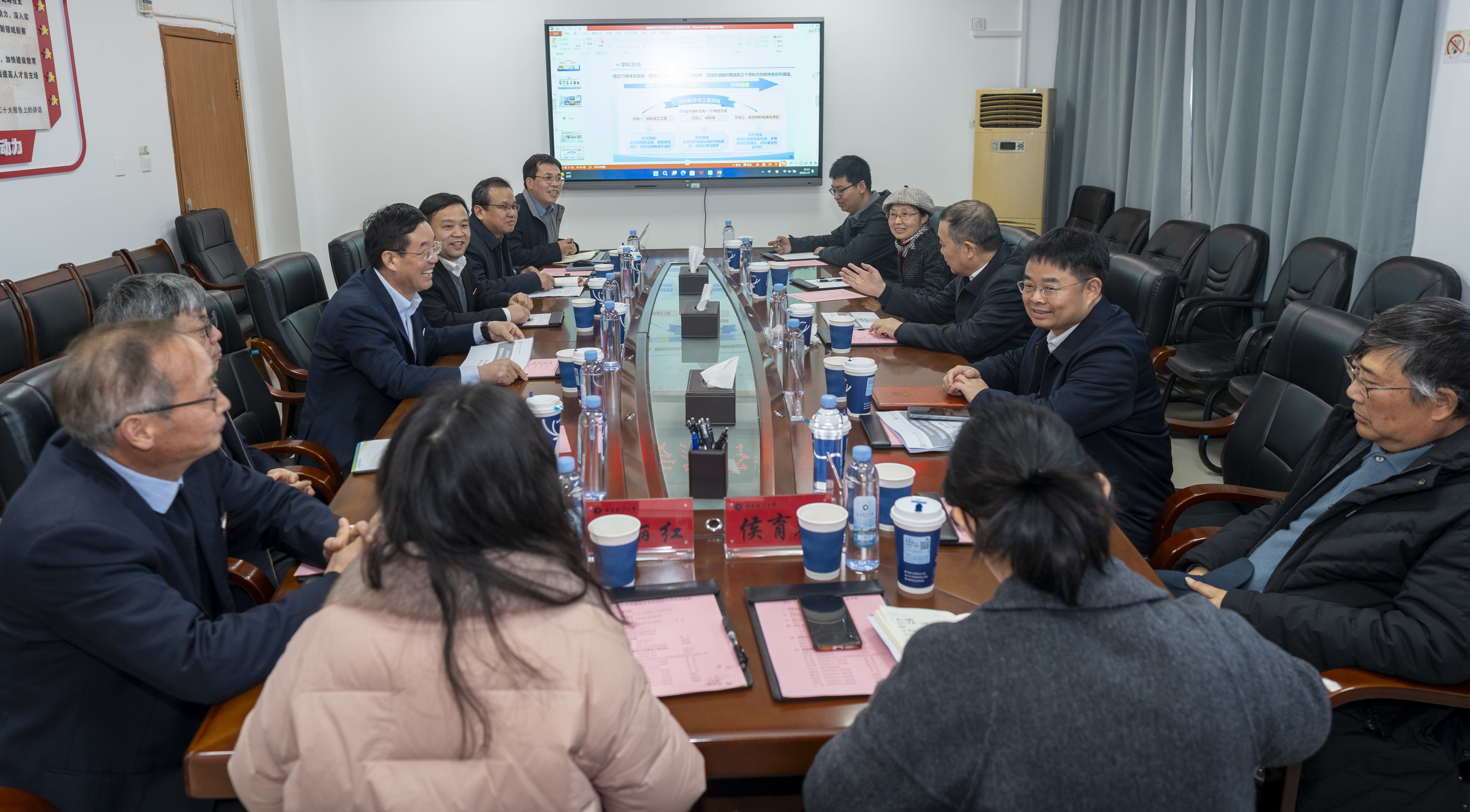 孙宝德院士来校指导工作