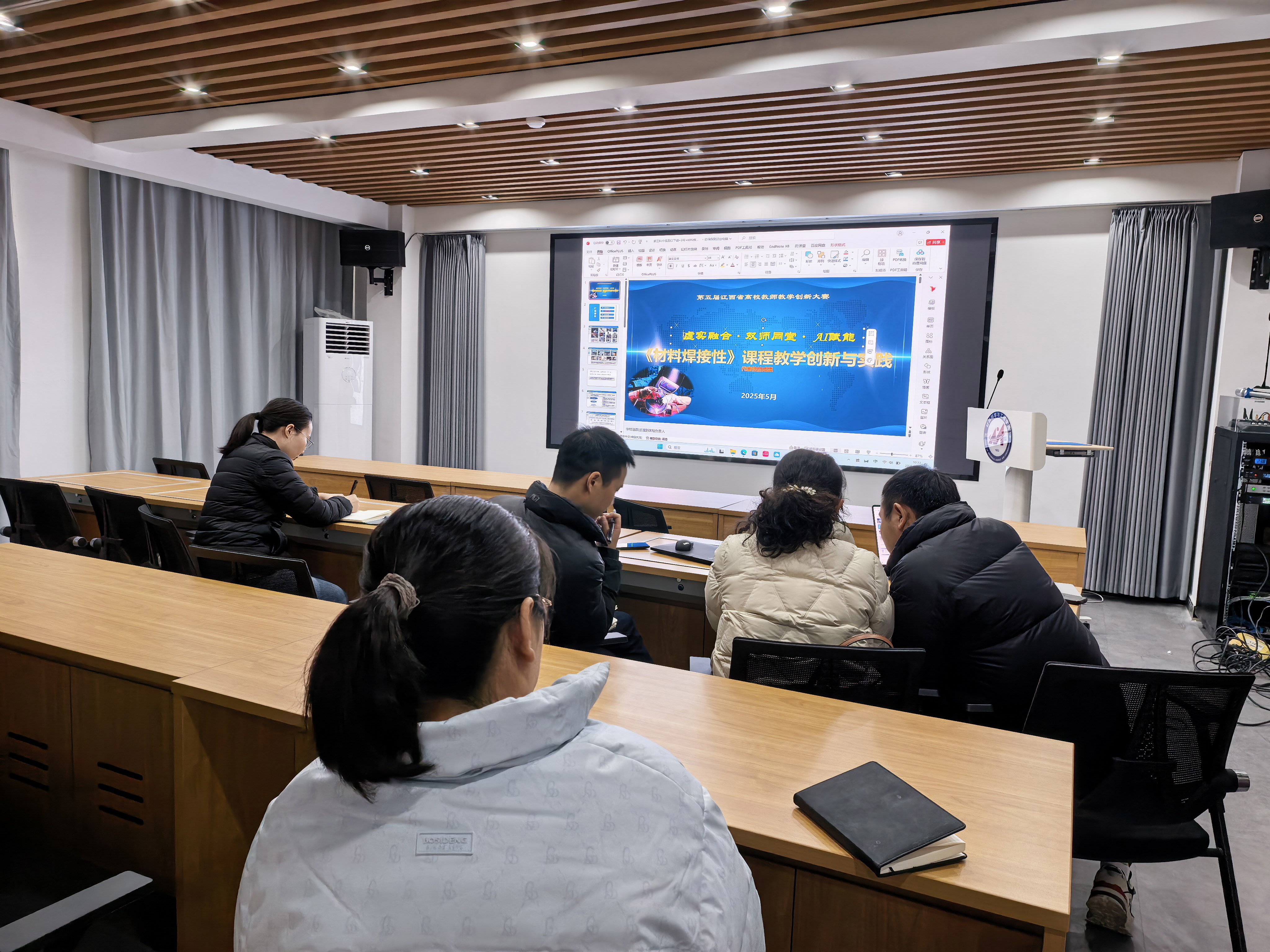 学院开展教学创新大赛专题辅导