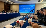 我院牵头的国家标准编制工作启动会在北京召开