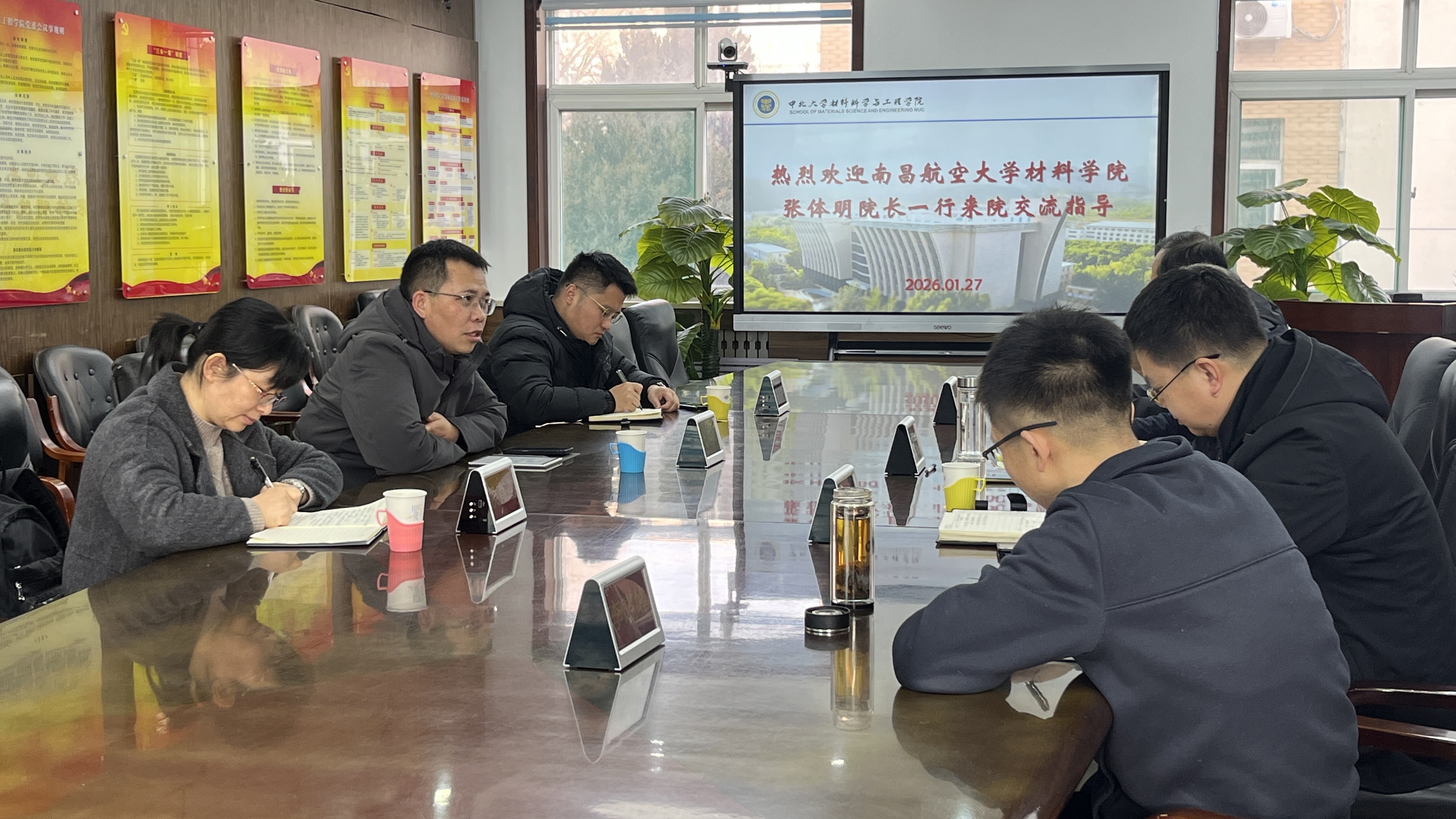 材料学院赴晋开展专题调研