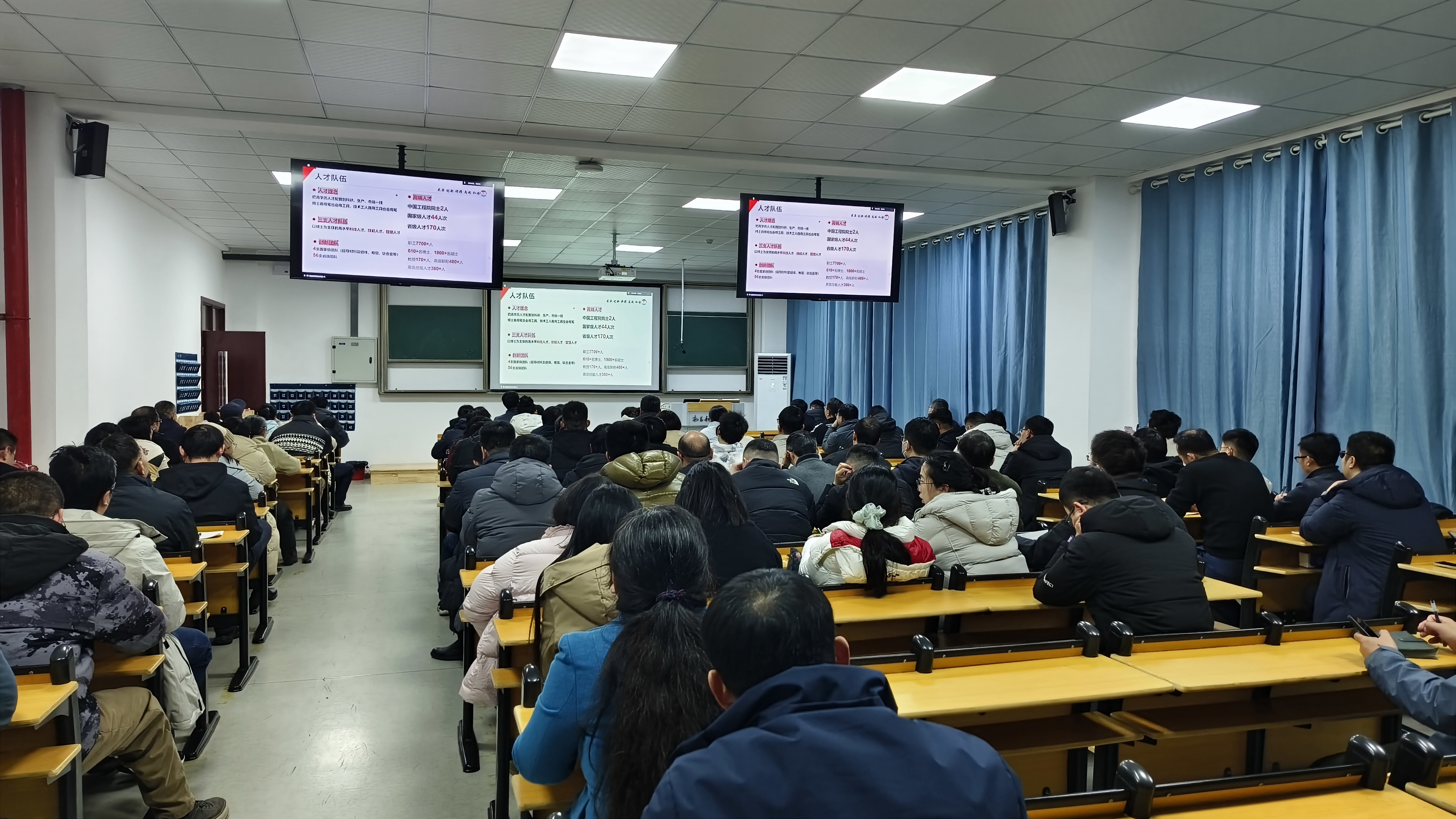 学院举办国家自然科学基金申报辅导报告