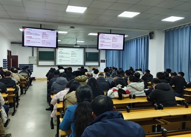 学院举办国家自然科学基金申报辅导报告