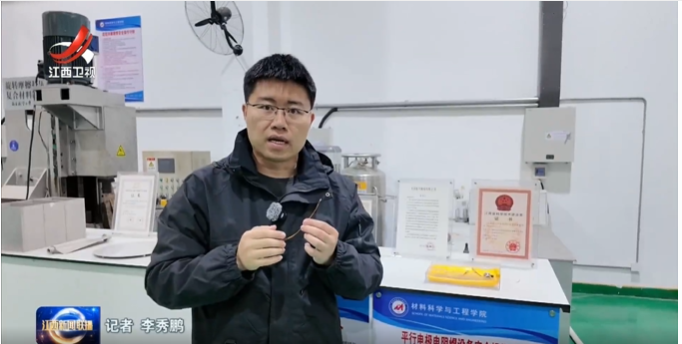 我院高端装备极端制造技术江西省重点实验室建设成效获江西卫视专题报道1