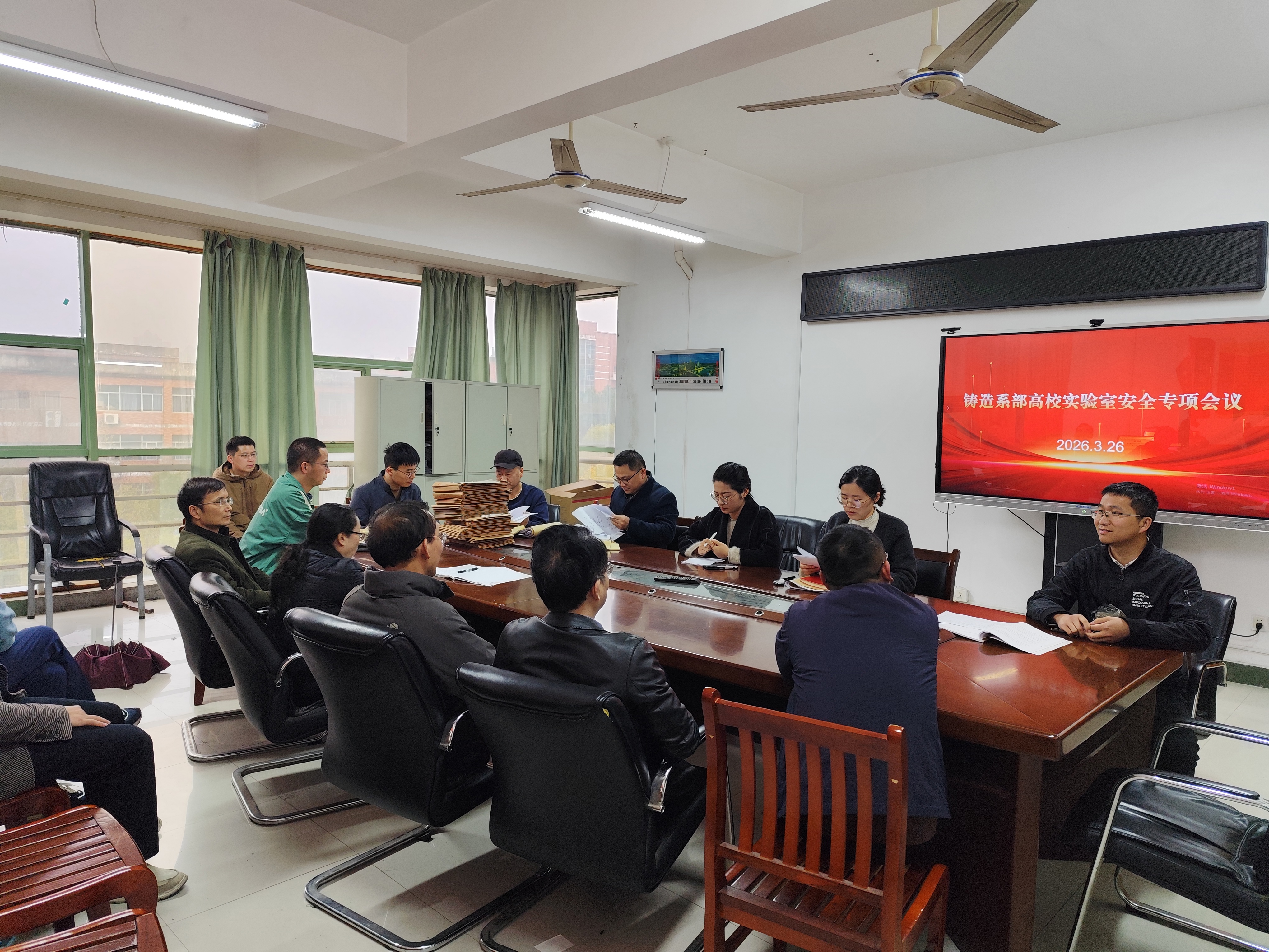 系部召开安全专项工作会议