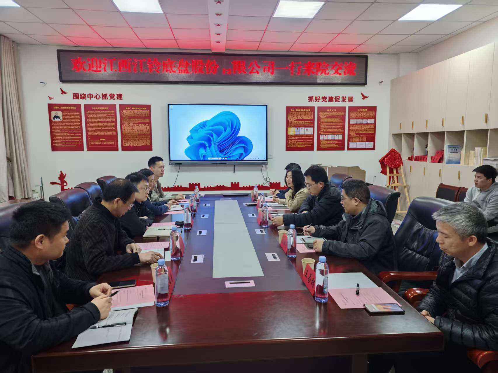 江西江铃底盘股份有限公司一行来院交流