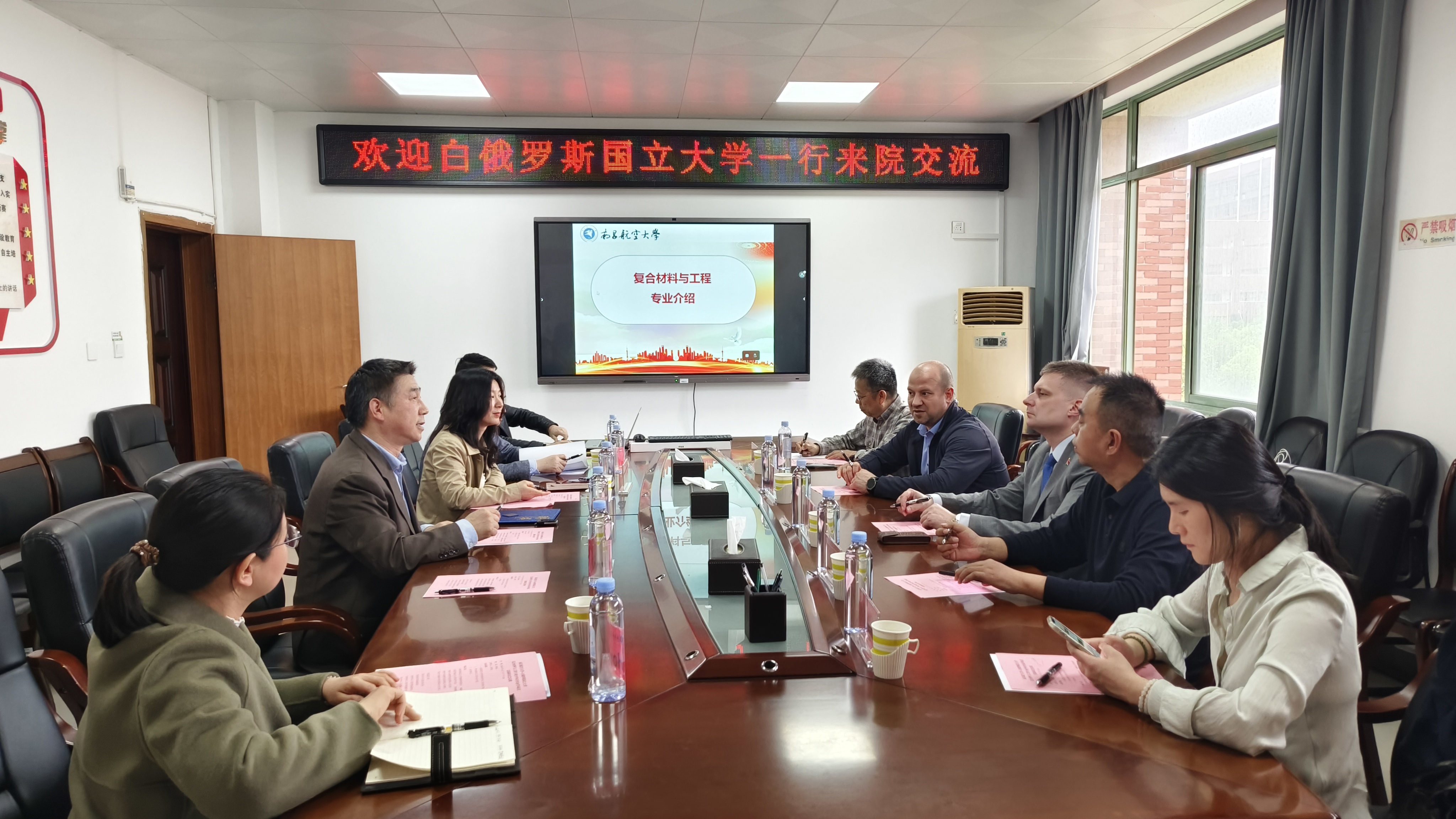 白俄罗斯国立大学物理学院院长一行来院交流