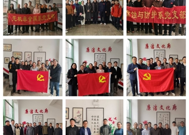 学院扎实推进2026年党风廉政建设