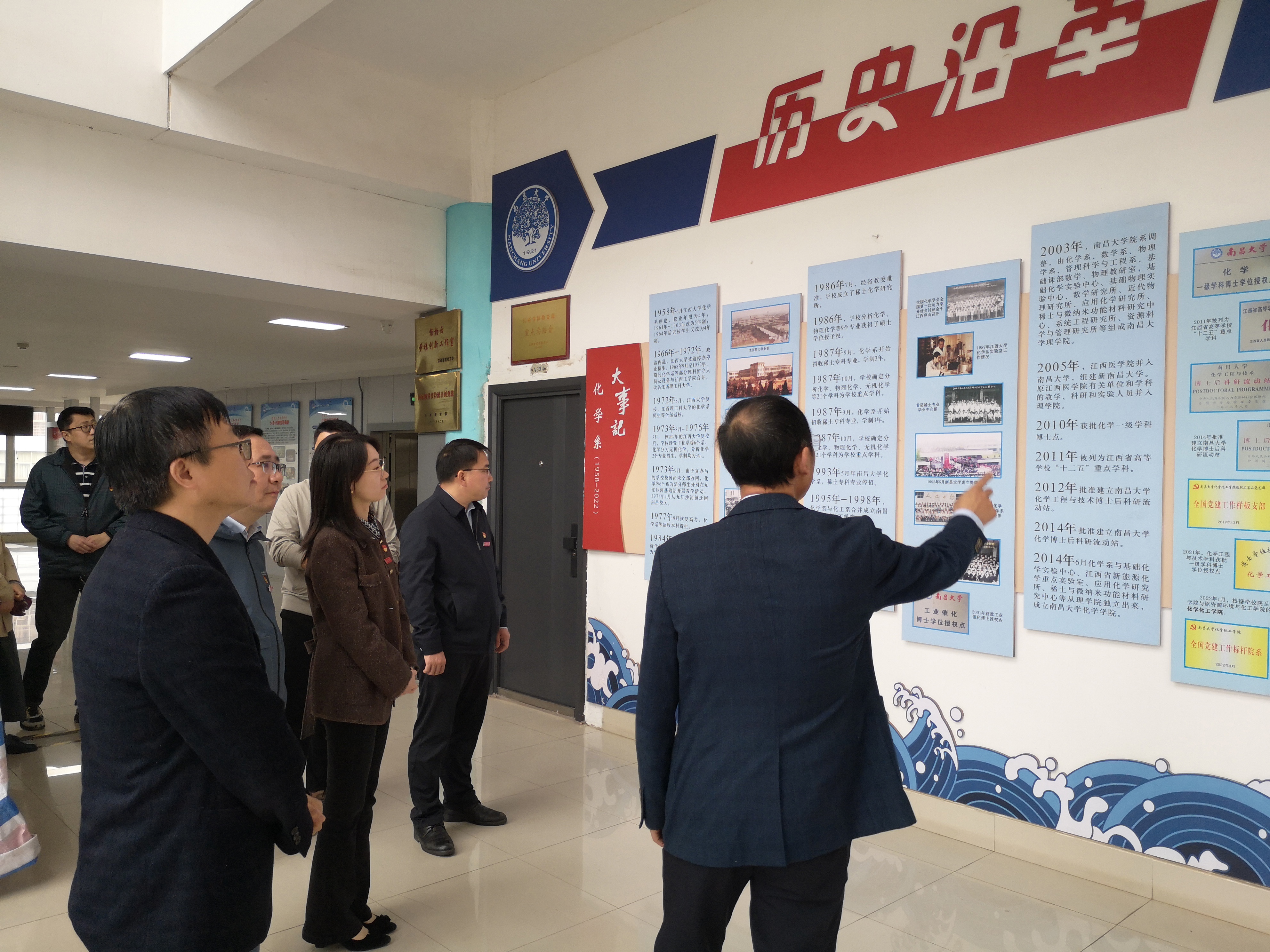 学院赴南昌大学化学化工学院开展党建“双创”交流活动-2