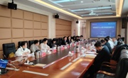 【真抓实干】我院成功举办材料科学与工程学科建设研讨会