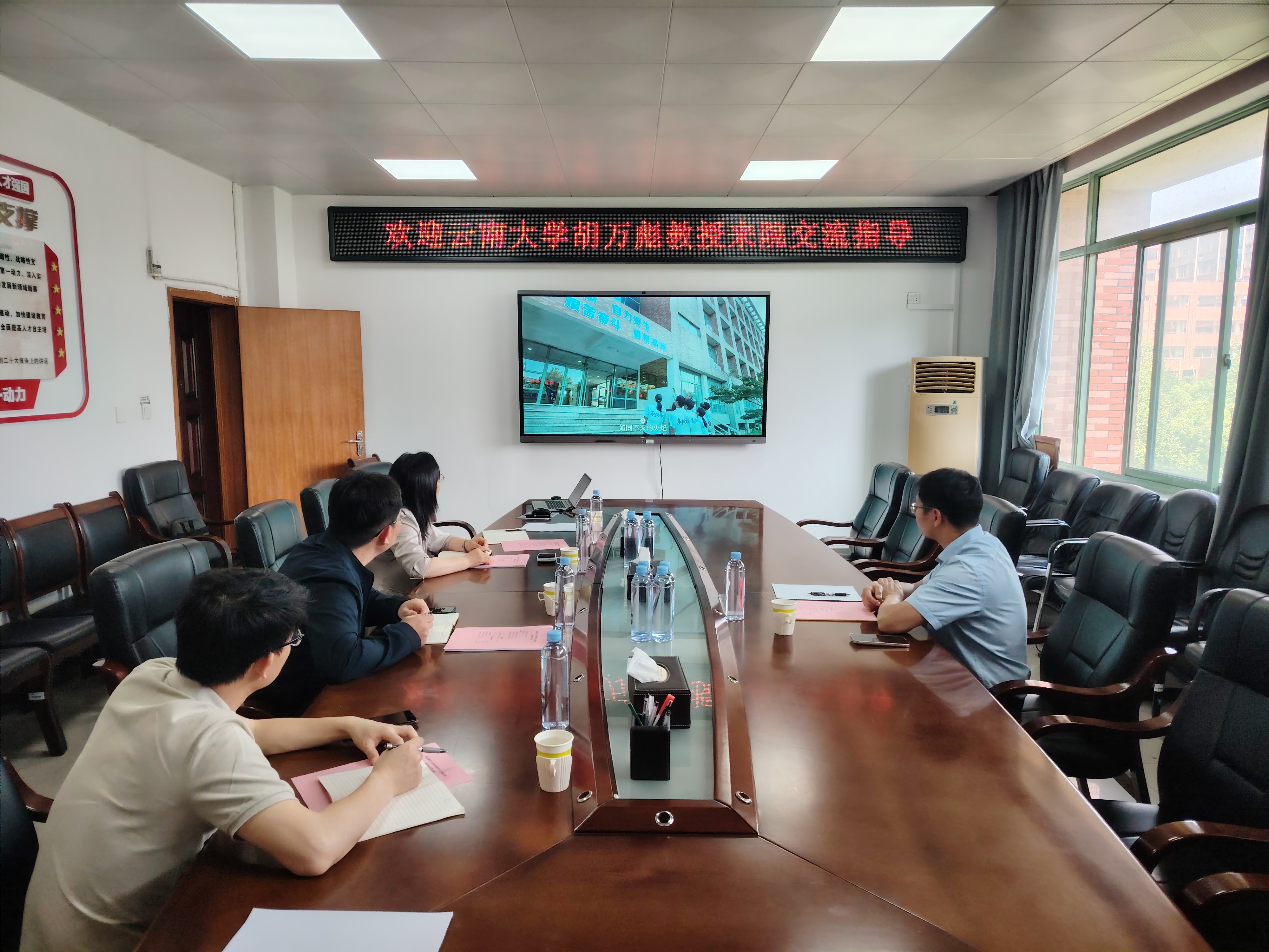 云南大学现代工学院胡万彪教授来院指导学科建设