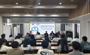 学院举办“真材实料话成长——院领导有约”2026年上半年期中座谈会