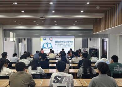 学院举办“真材实料话成长——院领导有约”2026年上半年期中座谈会