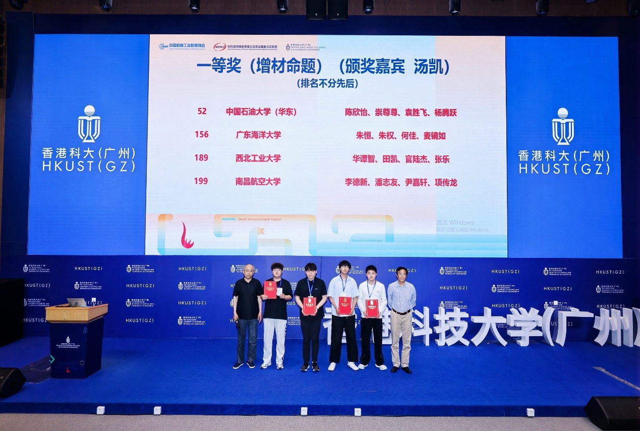 我院学子在第九届全国大学生焊接创新大赛中获佳绩-3