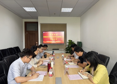学院赴浙江高校开展专题调研
