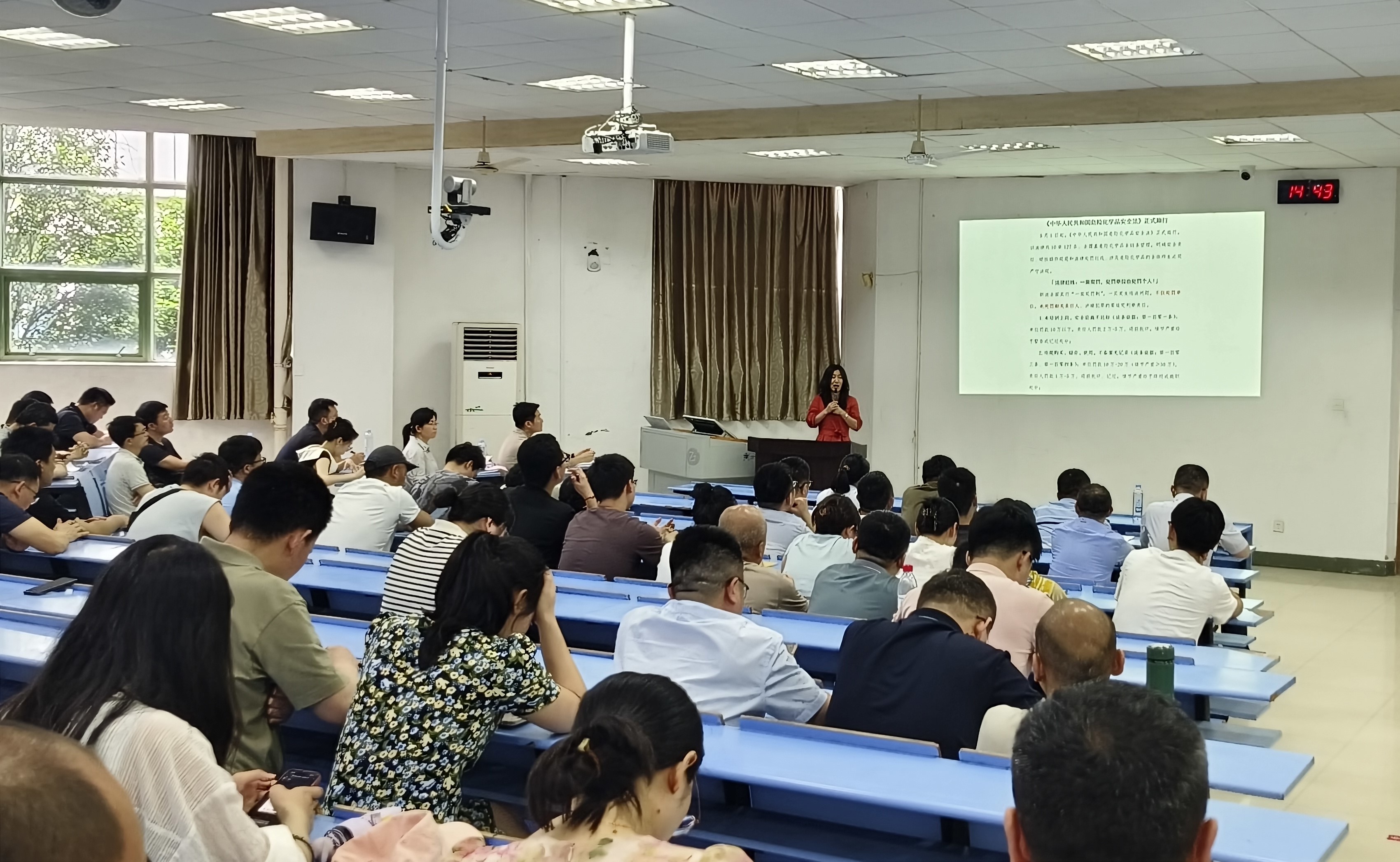 学院召开实验室安全排查整治工作推进会