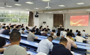 学院召开教师党建思政和师德师风建设整治动员部署会