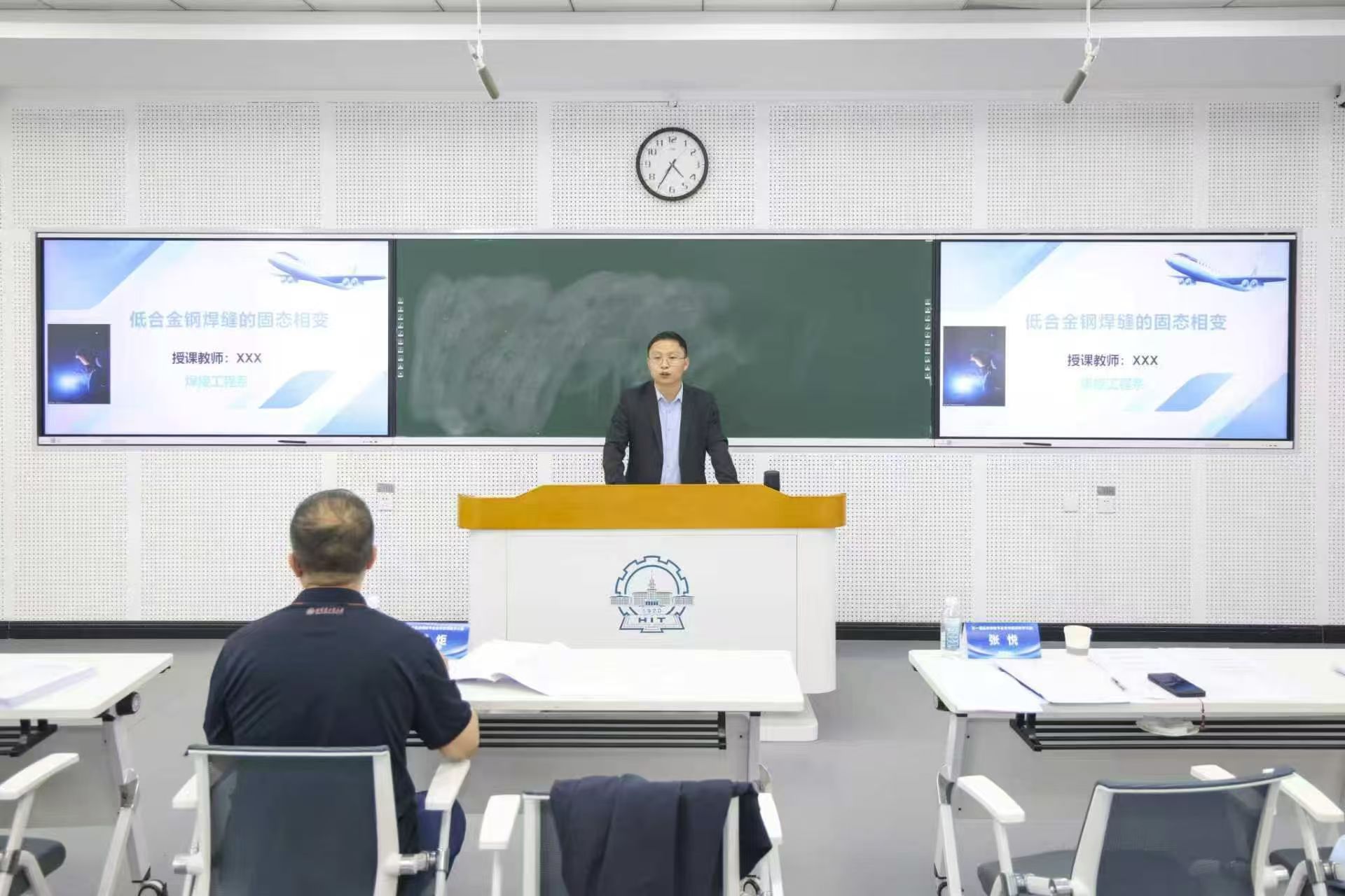 学院教师在第一届高校焊接专业青年教师教学大赛中获佳绩-2