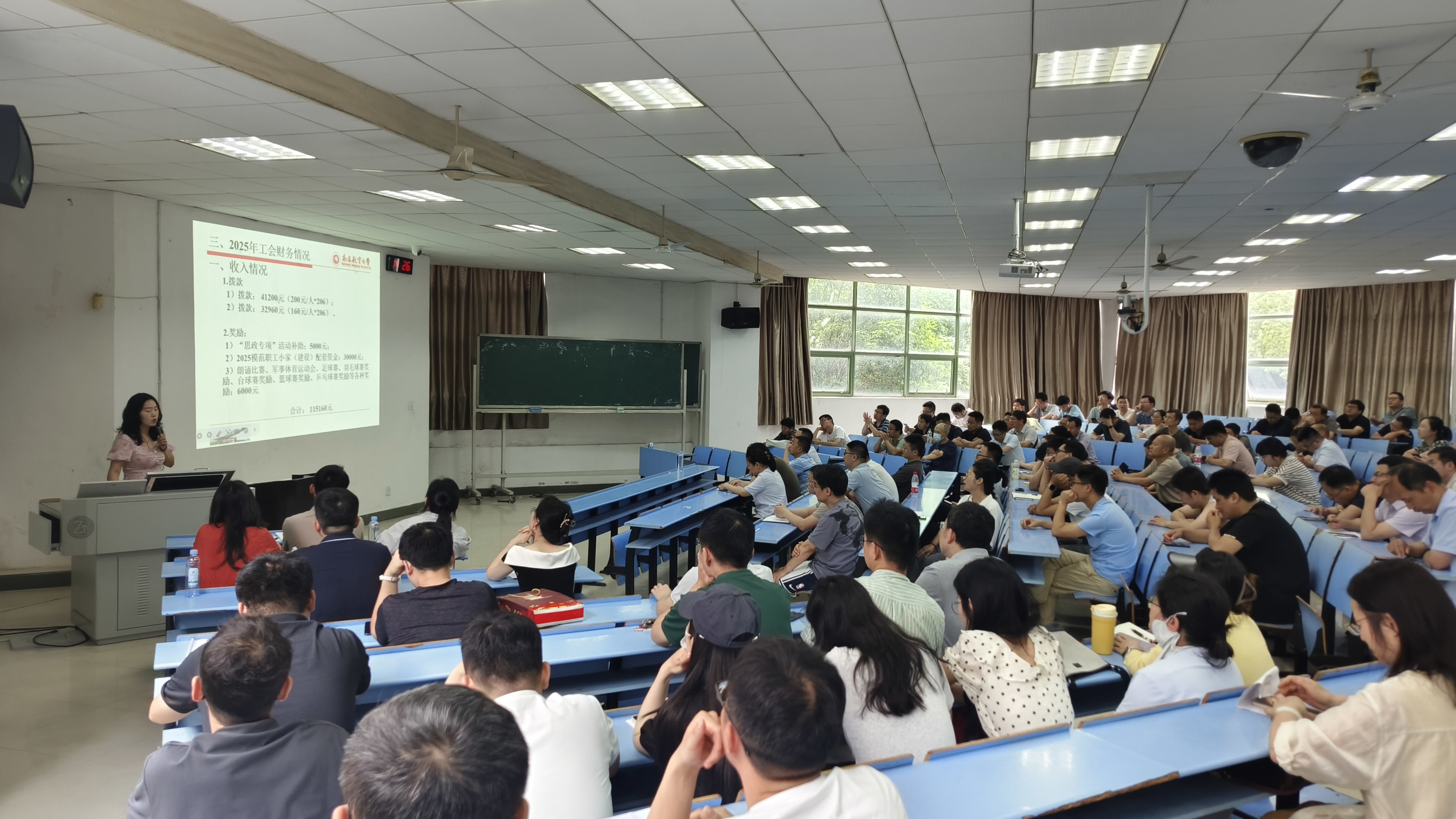 学院第四届教职工暨工会会员大会第五次会议圆满召开-2