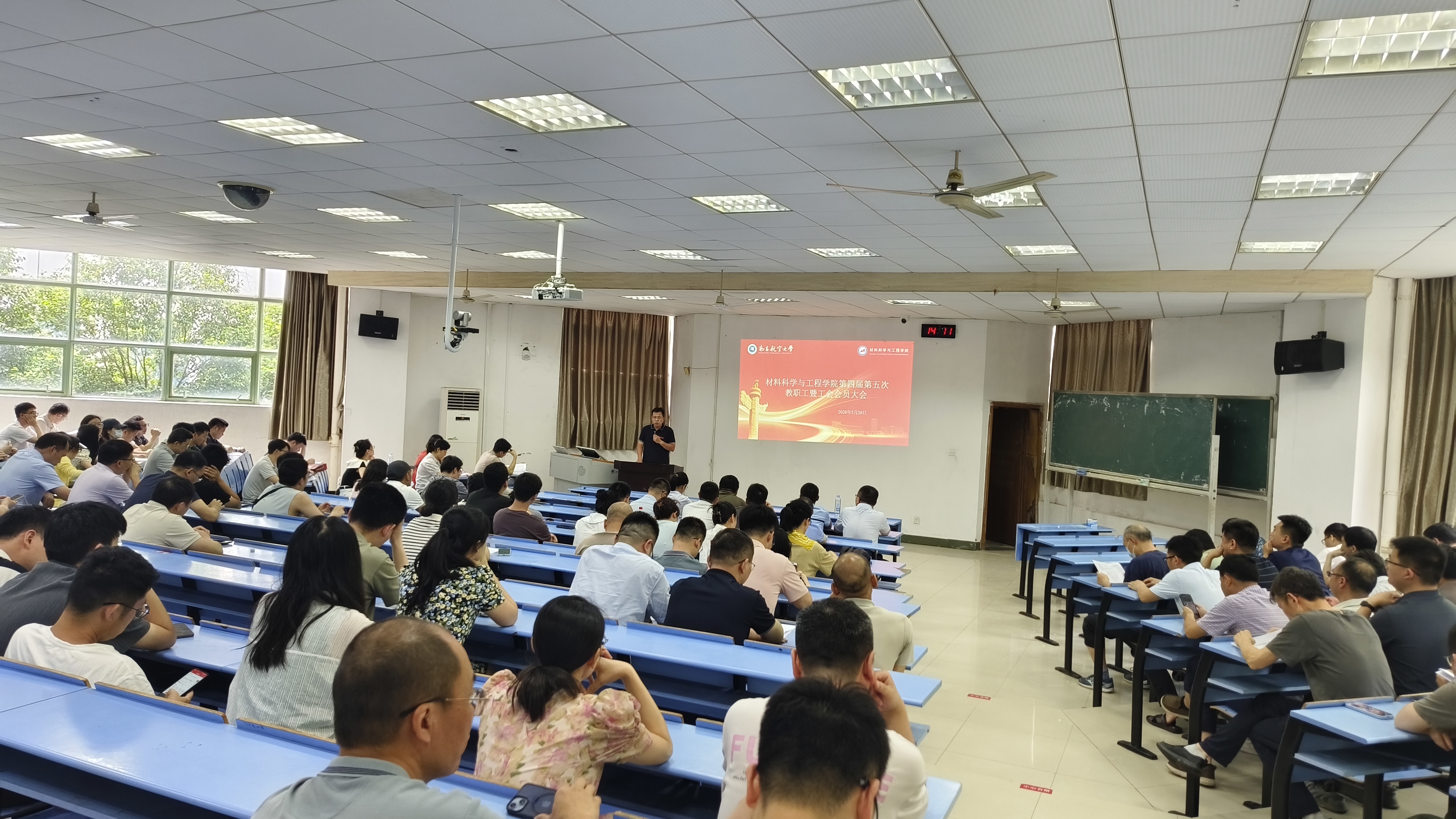 学院第四届教职工暨工会会员大会第五次会议圆满召开