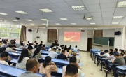 学院第四届教职工暨工会会员大会第五次会议圆满召开