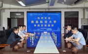 【深化交流合作 共谋学科发展】我院赴哈尔滨工程大学材料科学与化学工程学院调研学习