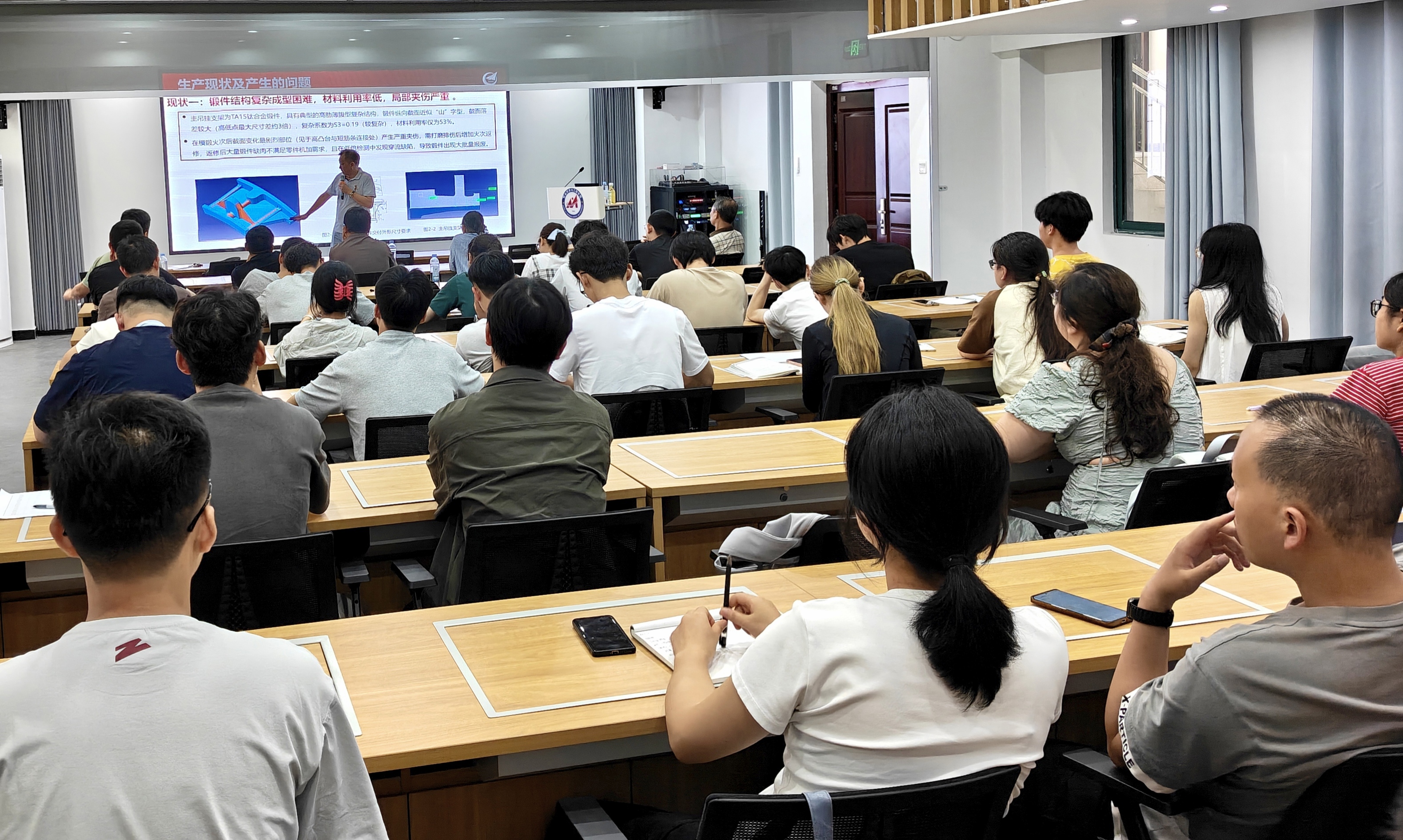 航空工业江西景航航空锻铸有限公司总工艺师韩志飞来校讲学