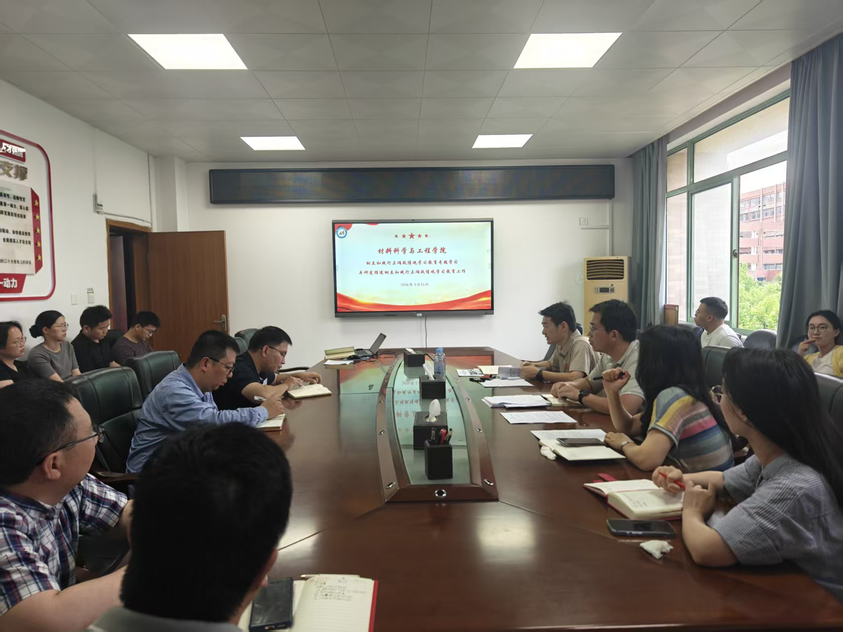 学院党委召开树立和践行正确政绩观学习教育专题学习会并研究推进学习教育工作
