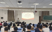 学院召开毕业生党员离校教育大会
