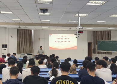 学院召开毕业生党员离校教育大会