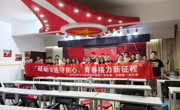 研究生党支部联合举办毕业生党员经验分享会
