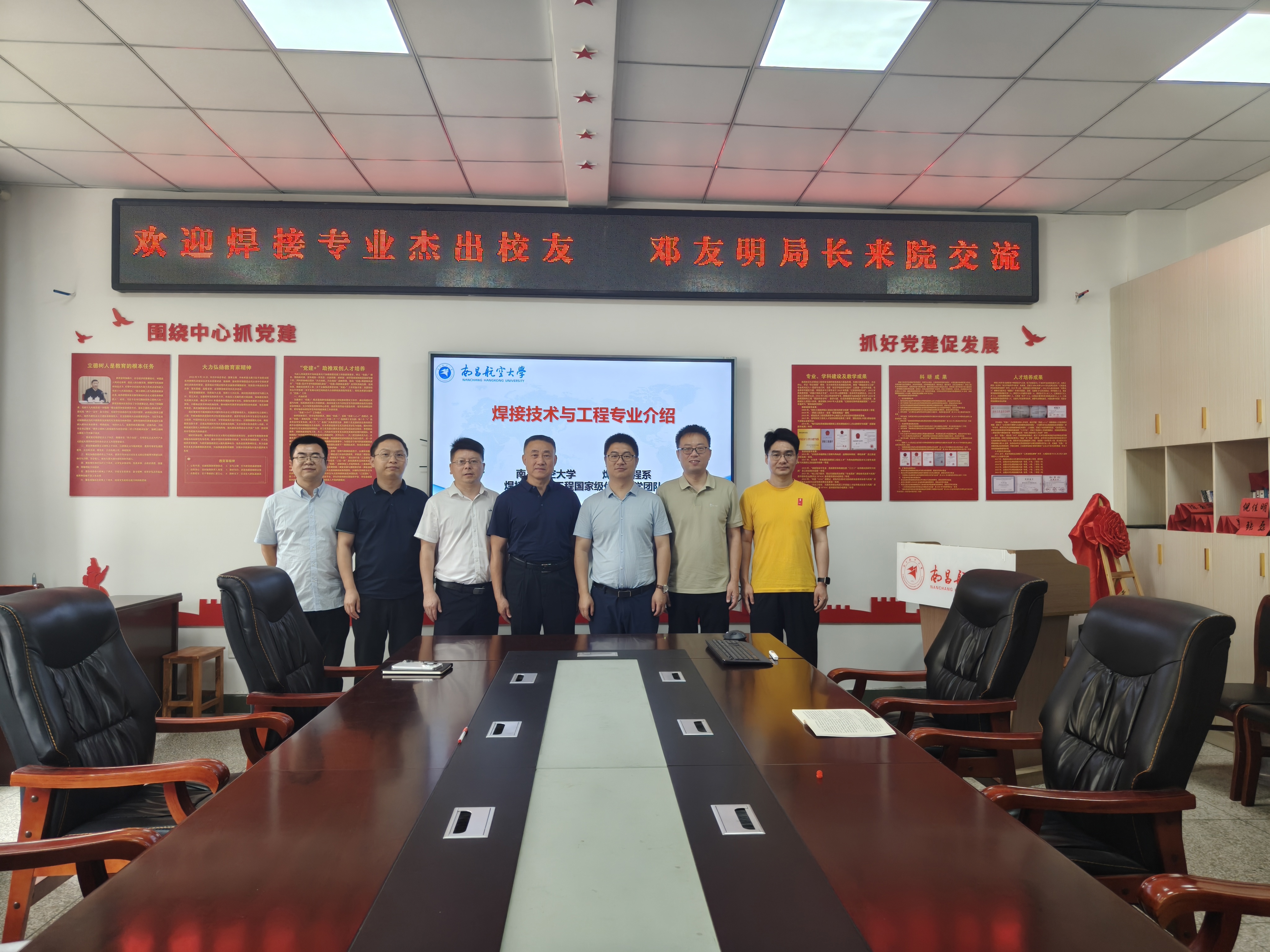 我院84届焊接专业杰出校友邓友明返院交流