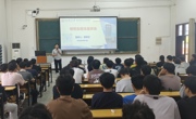 学院赴科技学院开展2027年研究生招生政策宣讲