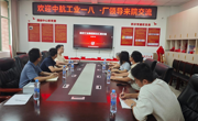 【深化校企技术协同 共探极端制造难题】 中航工业181厂来我院开展技术交流