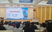 学院赴九江学院开展2027年研究生招生政策宣讲