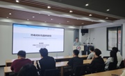 济南大学赵德刚教授来院交流